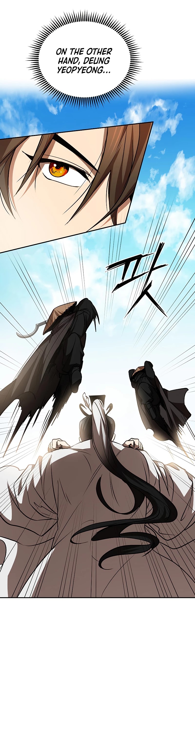 Path of the Shaman Chapter 70 page 17 - Chapter 70