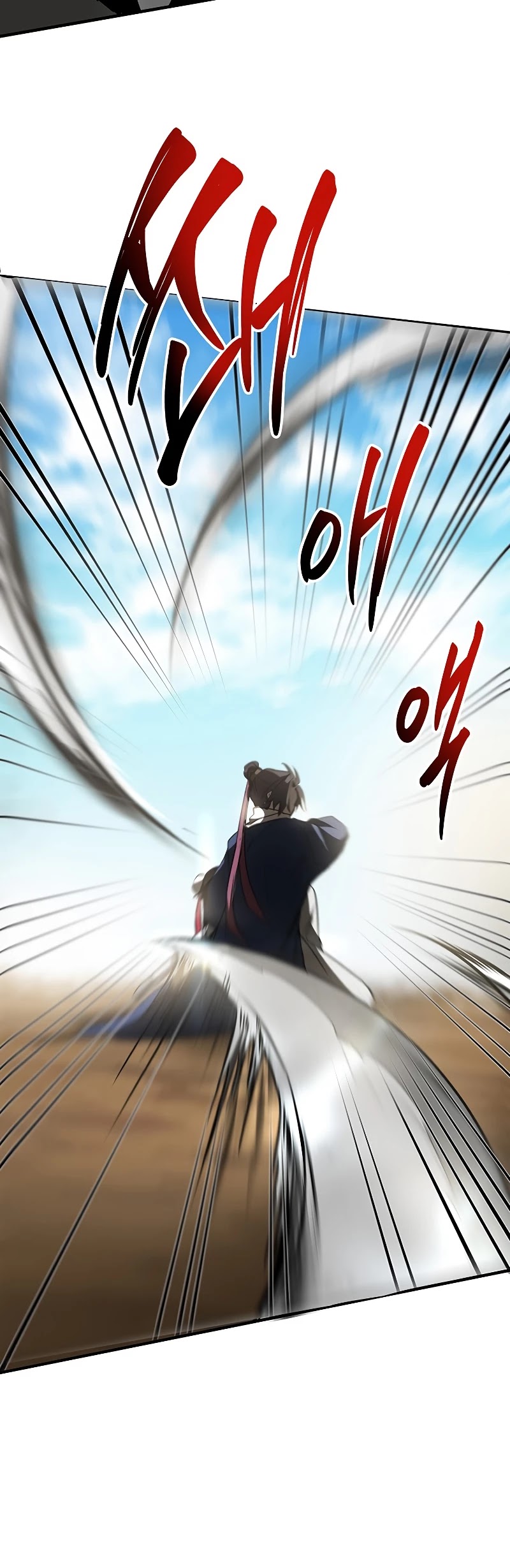 Path of the Shaman Chapter 70 page 22 - Chapter 70