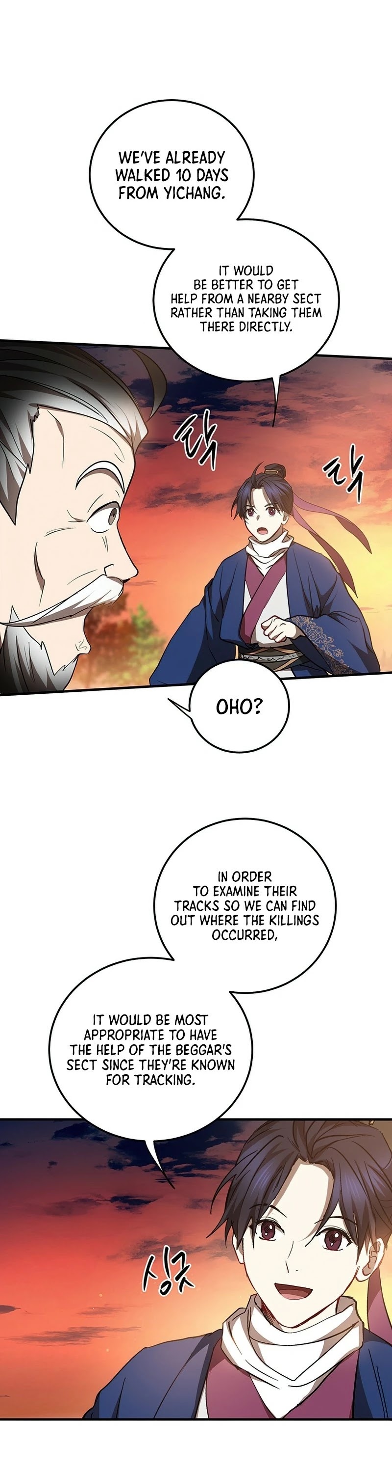 Path of the Shaman Chapter 71 page 45 - Chapter 71