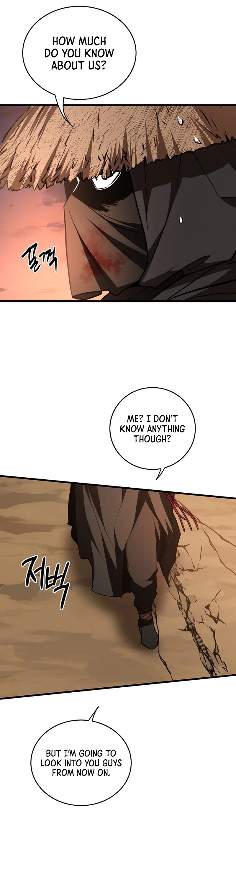 Path of the Shaman Chapter 71 page 7 - Chapter 71