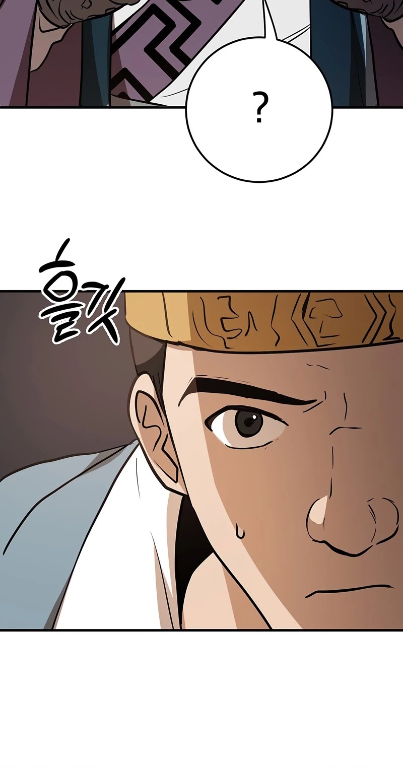Path of the Shaman Chapter 72 page 42 - Chapter 72