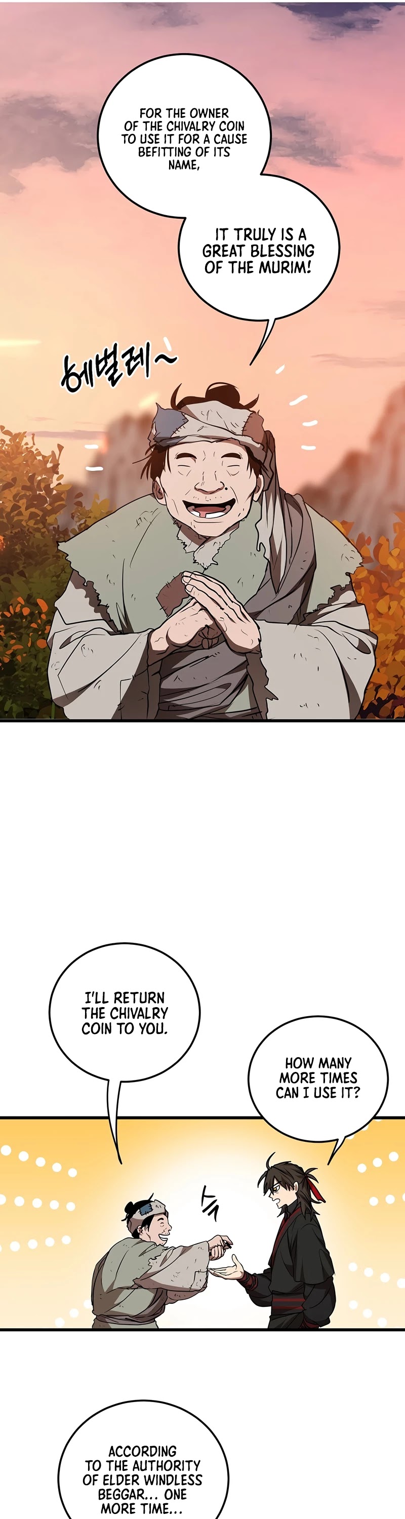 Path of the Shaman Chapter 72 page 9 - Chapter 72