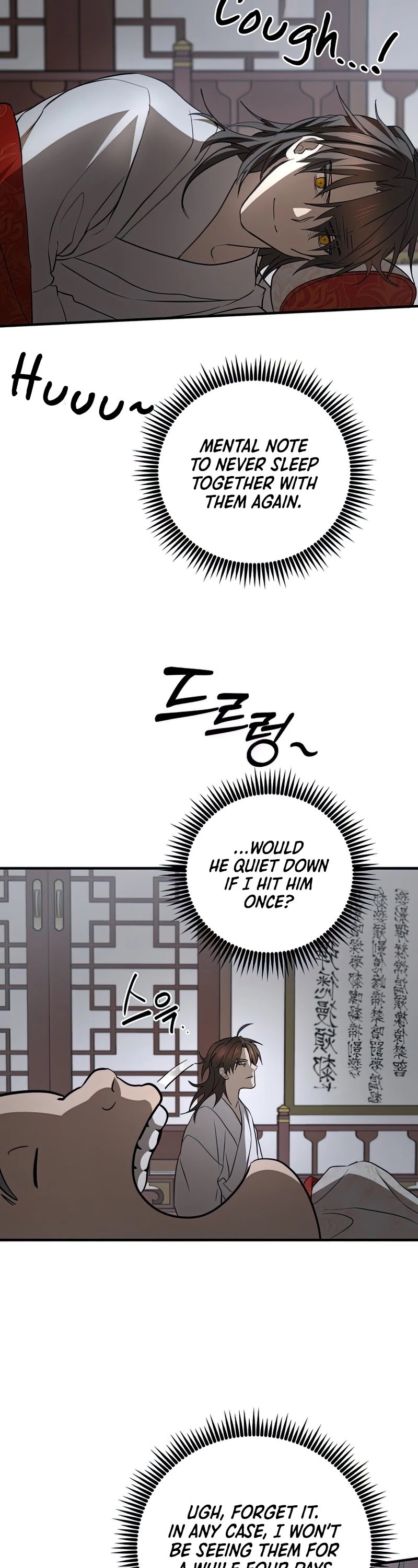 Path of the Shaman Chapter 73 page 19 - Chapter 73
