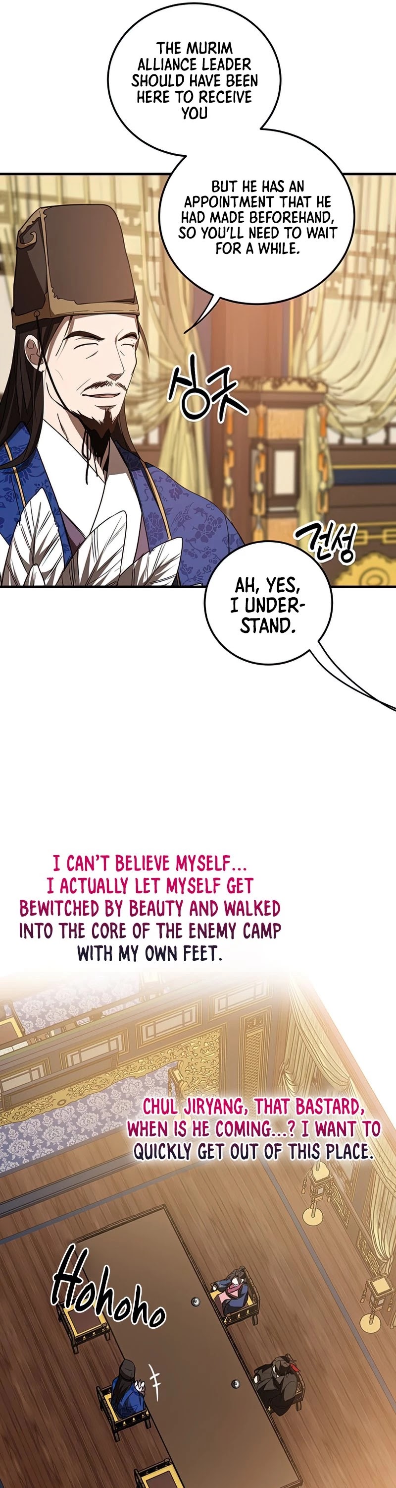 Path of the Shaman Chapter 74 page 11 - Chapter 74