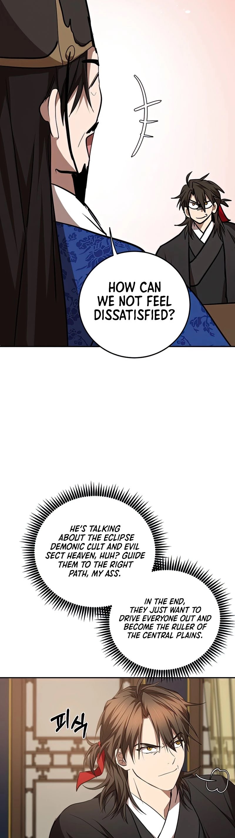 Path of the Shaman Chapter 74 page 19 - Chapter 74