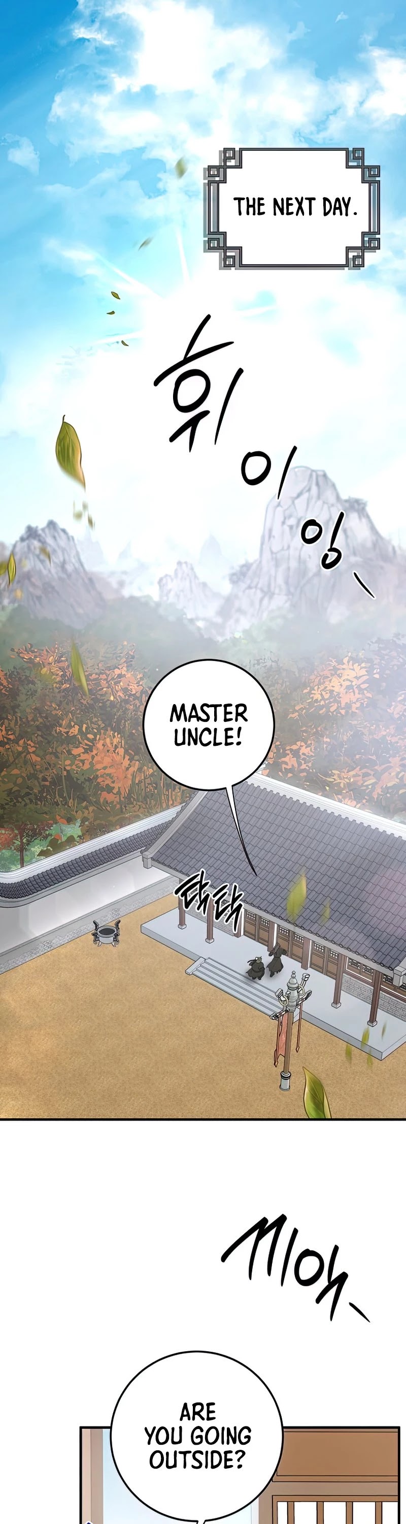 Path of the Shaman Chapter 74 page 2 - Chapter 74