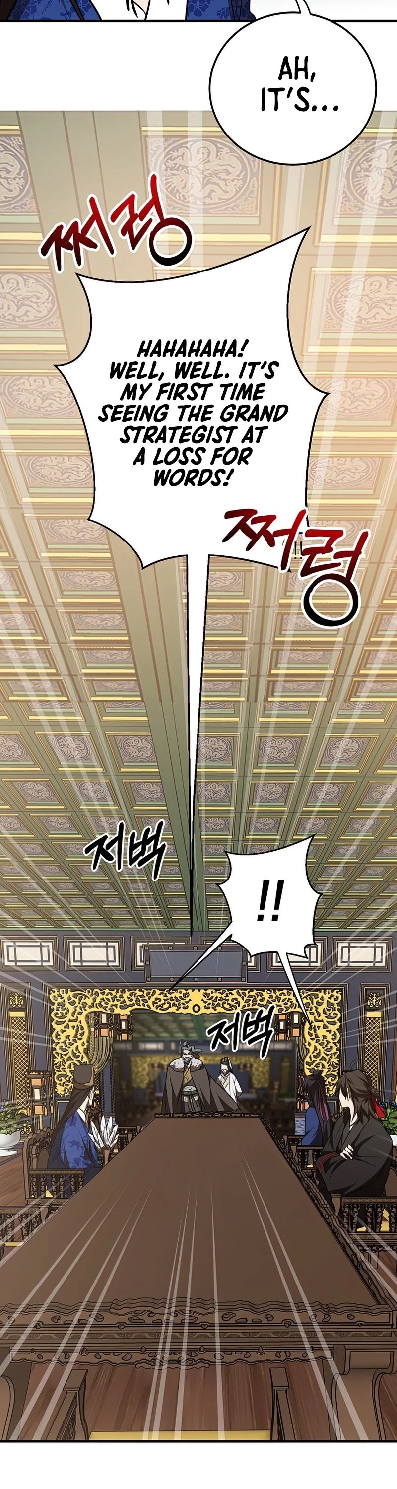 Path of the Shaman Chapter 74 page 23 - Chapter 74
