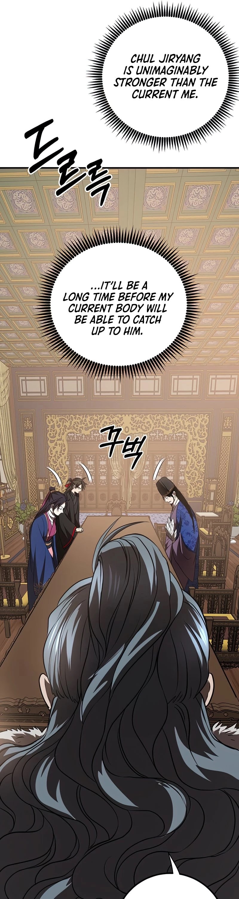 Path of the Shaman Chapter 74 page 26 - Chapter 74