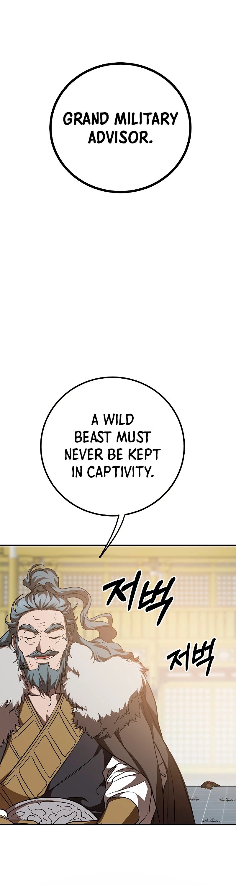 Path of the Shaman Chapter 77 page 24 - Chapter 77