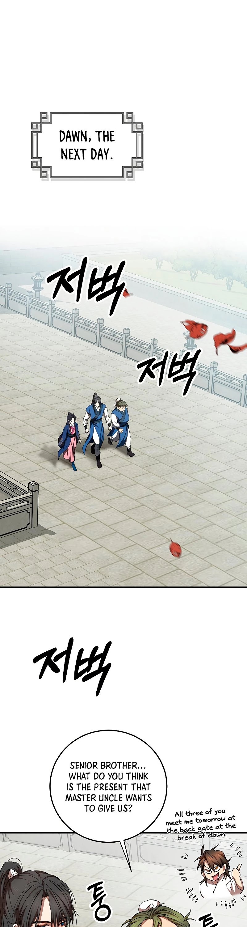 Path of the Shaman Chapter 78 page 2 - Chapter 78: S2 END