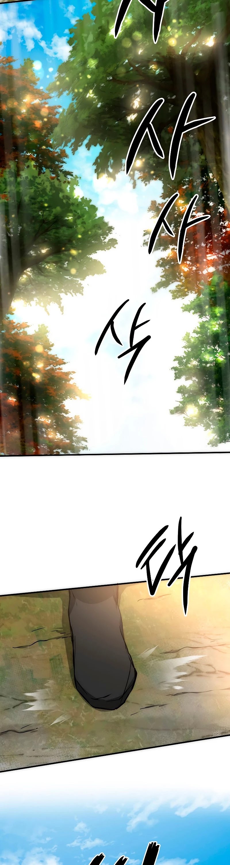 Path of the Shaman Chapter 78 page 32 - Chapter 78: S2 END
