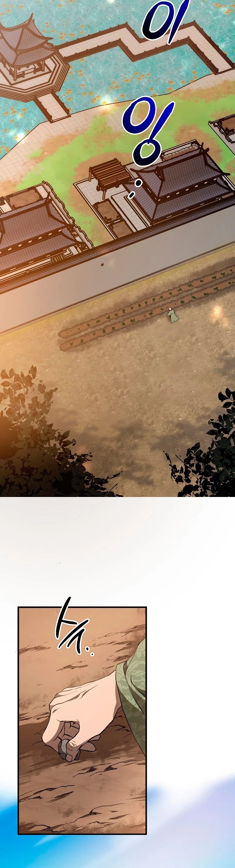 Path of the Shaman Chapter 78 page 36 - Chapter 78: S2 END