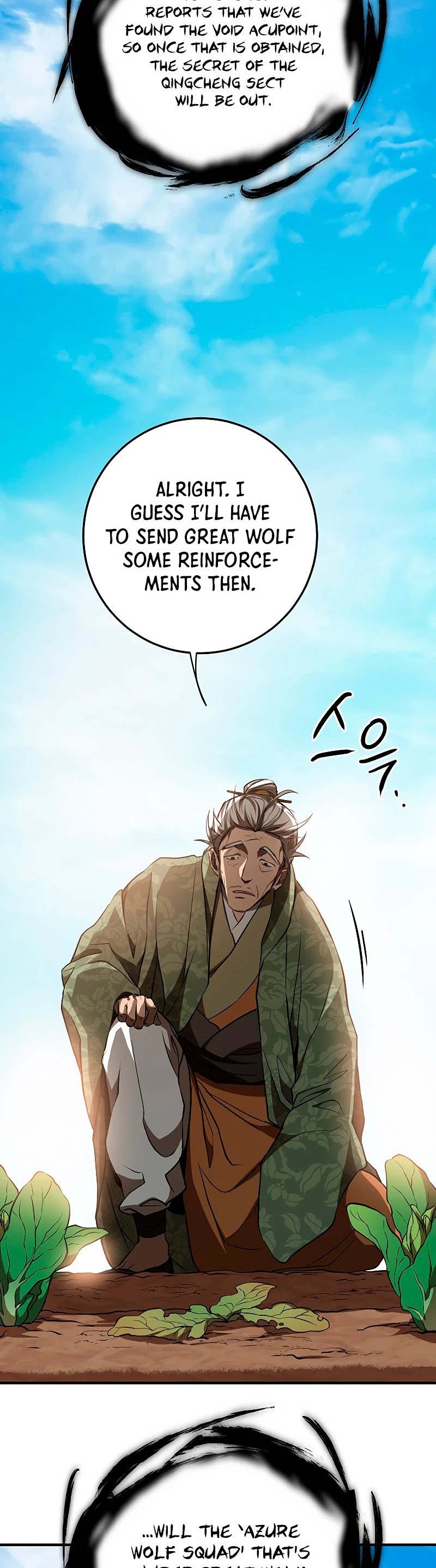 Path of the Shaman Chapter 78 page 54 - Chapter 78: S2 END
