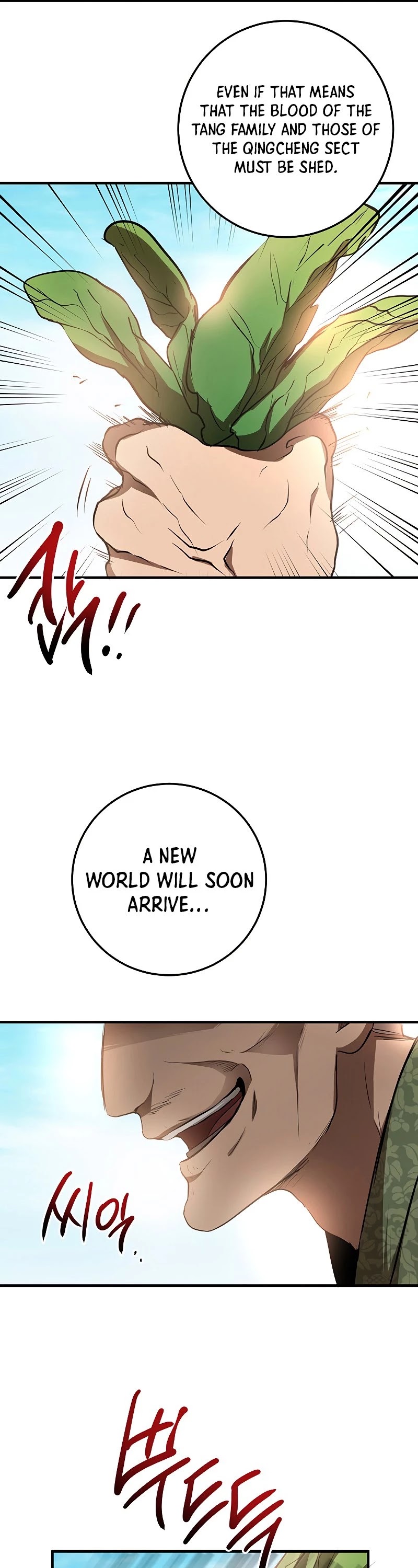 Path of the Shaman Chapter 78 page 56 - Chapter 78: S2 END