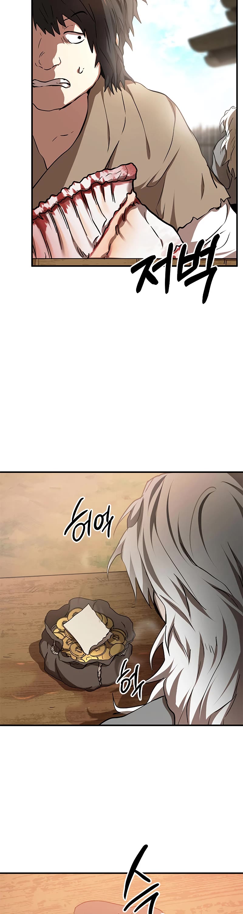 Path of the Shaman Chapter 79 page 13 - Chapter 79: S3 START
