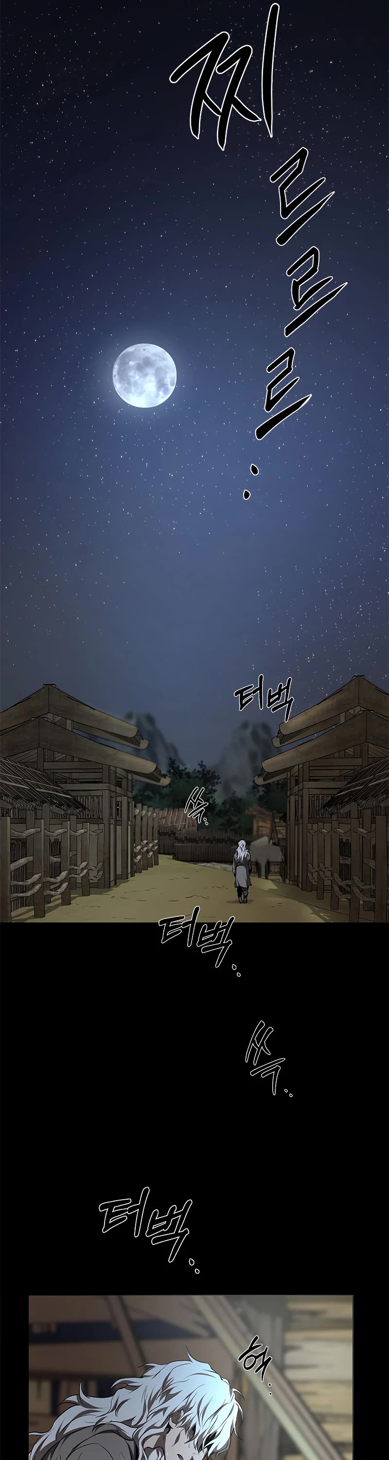 Path of the Shaman Chapter 79 page 17 - Chapter 79: S3 START