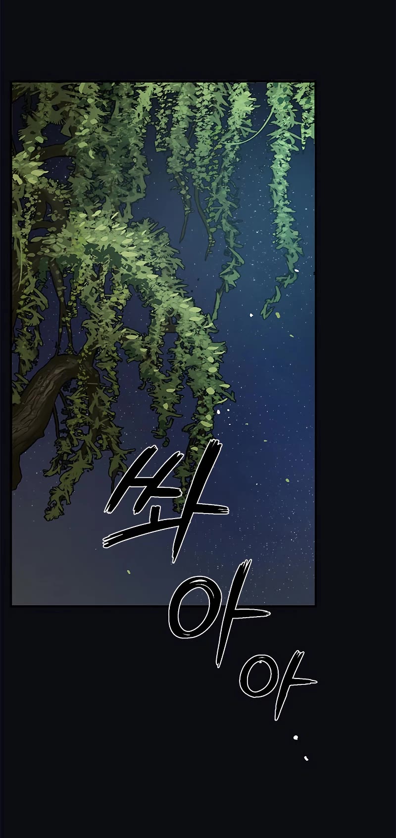 Path of the Shaman Chapter 79 page 20 - Chapter 79: S3 START