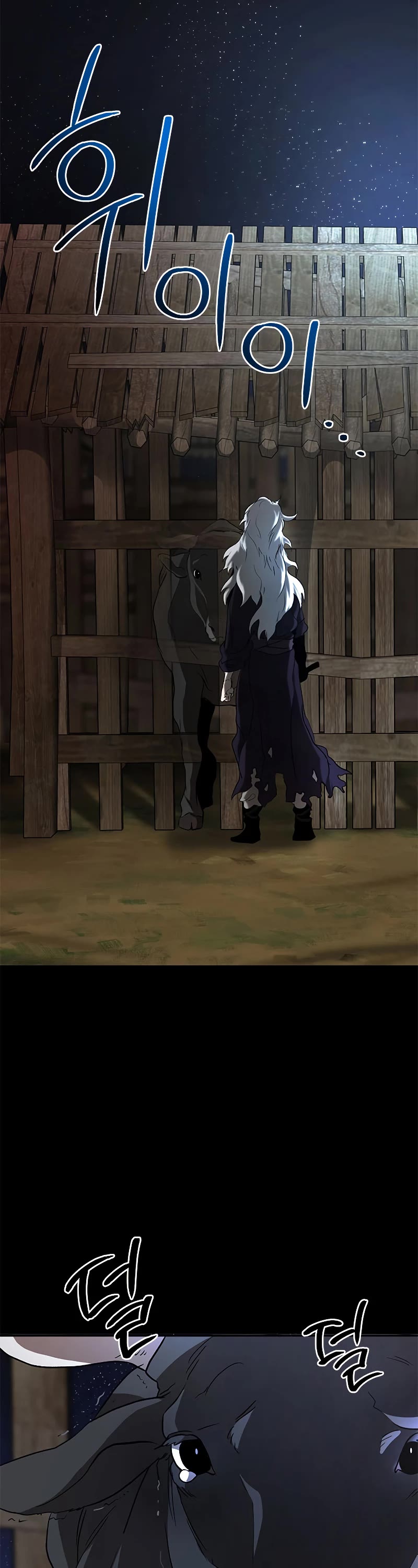 Path of the Shaman Chapter 79 page 26 - Chapter 79: S3 START