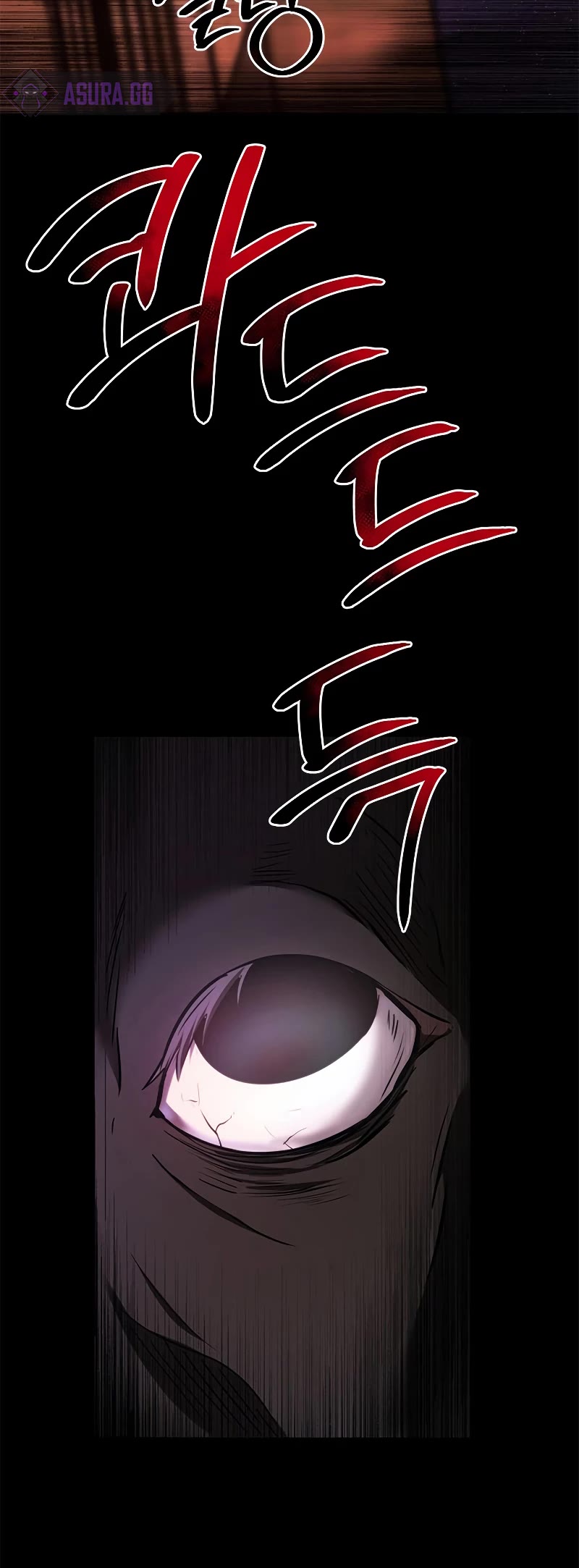 Path of the Shaman Chapter 79 page 30 - Chapter 79: S3 START