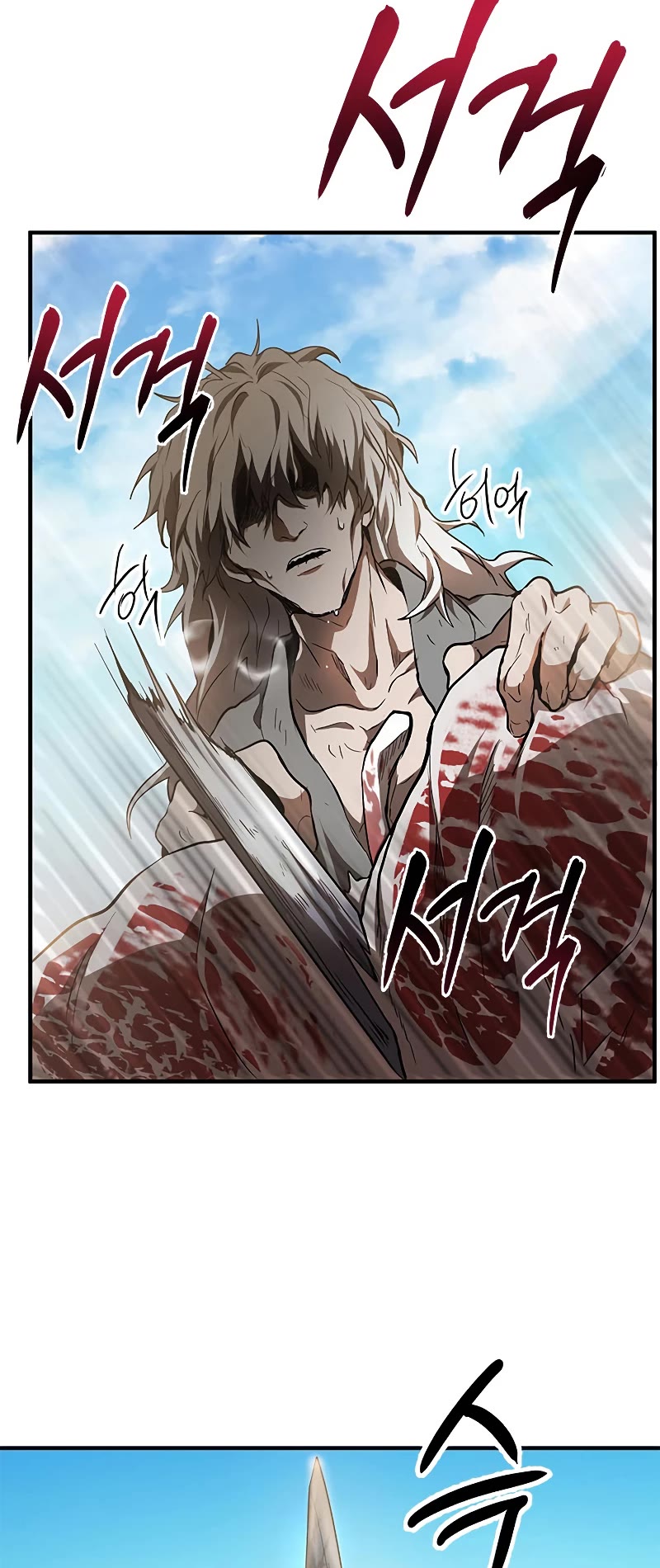 Path of the Shaman Chapter 79 page 5 - Chapter 79: S3 START