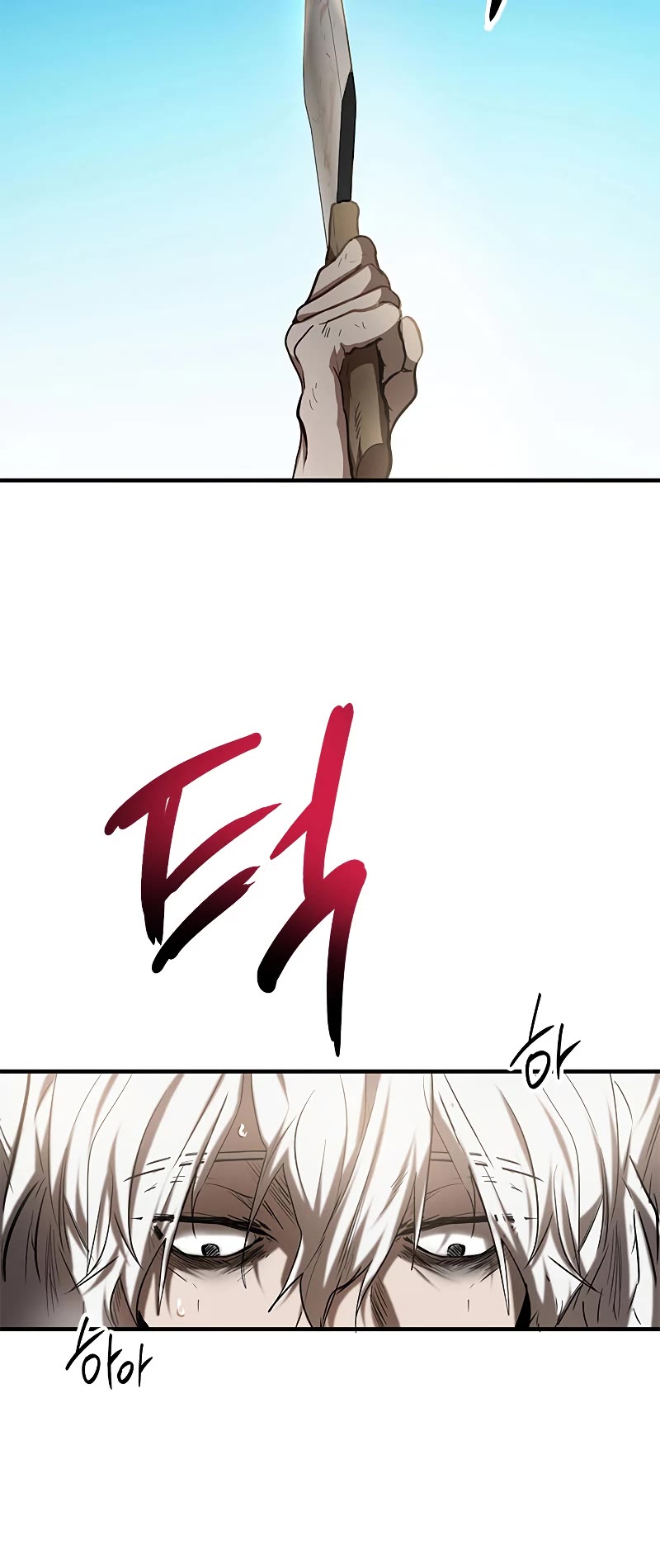 Path of the Shaman Chapter 79 page 6 - Chapter 79: S3 START