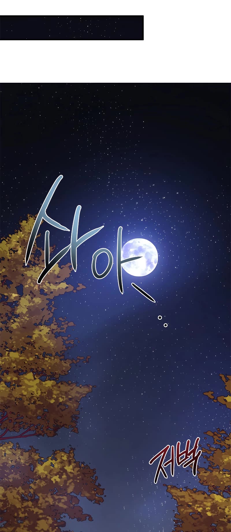 Path of the Shaman Chapter 80 page 20 - Chapter 80