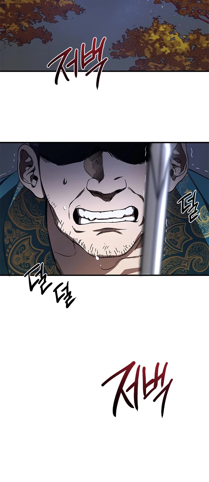 Path of the Shaman Chapter 80 page 21 - Chapter 80