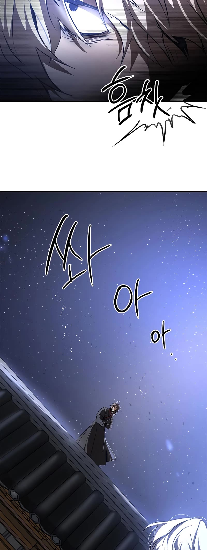 Path of the Shaman Chapter 80 page 29 - Chapter 80