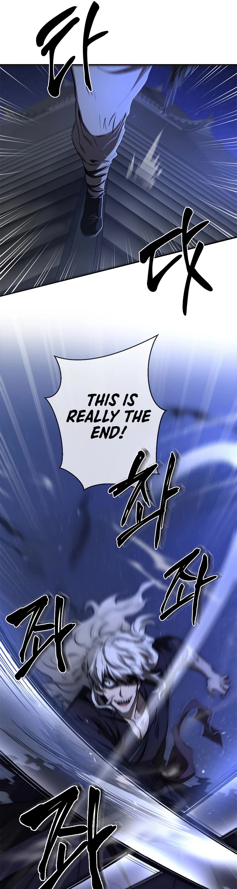 Path of the Shaman Chapter 81 page 15 - Chapter 81