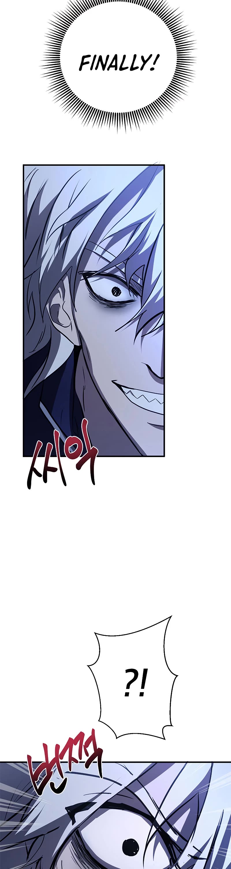 Path of the Shaman Chapter 81 page 17 - Chapter 81