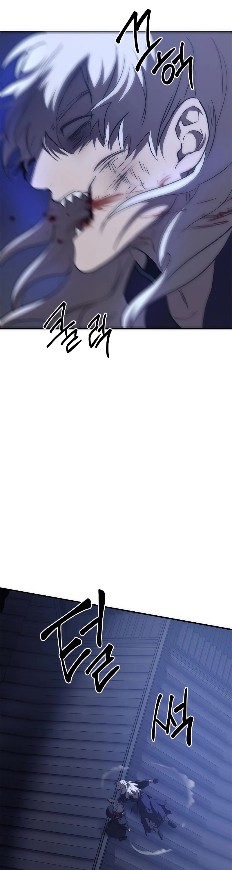Path of the Shaman Chapter 81 page 25 - Chapter 81