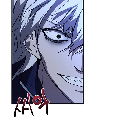 Path of the Shaman Chapter 81 cover