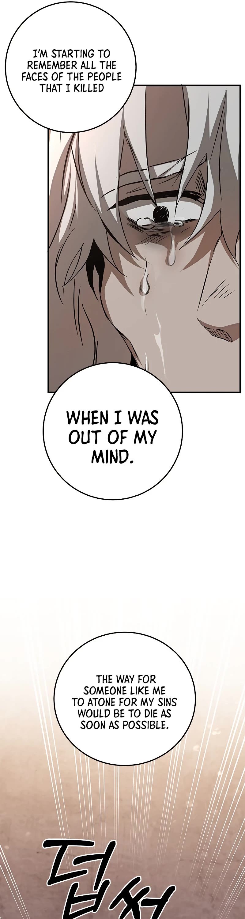 Path of the Shaman Chapter 82 page 38 - Chapter 82