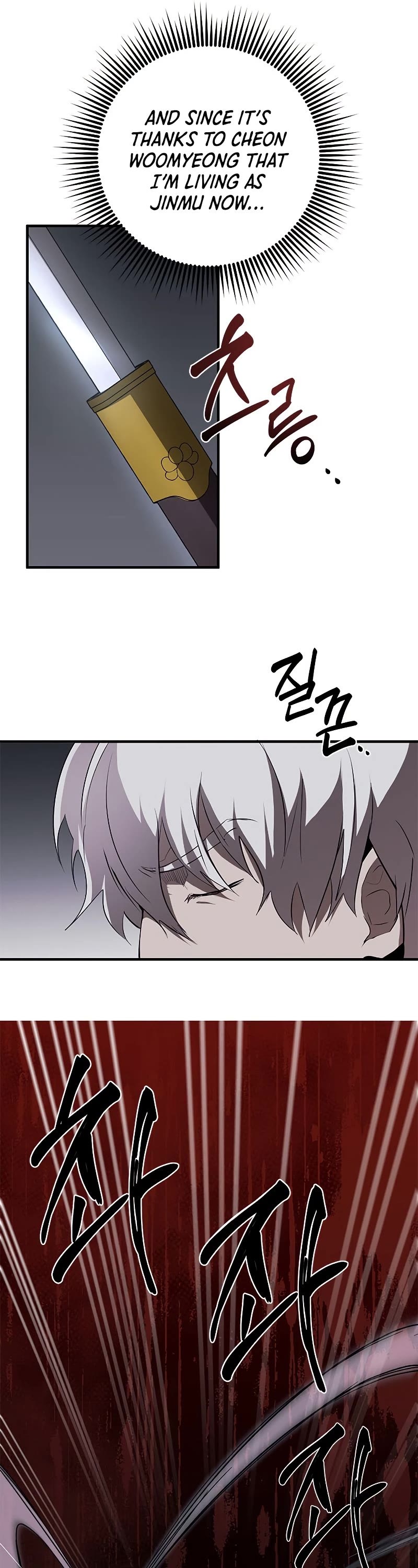 Path of the Shaman Chapter 82 page 42 - Chapter 82
