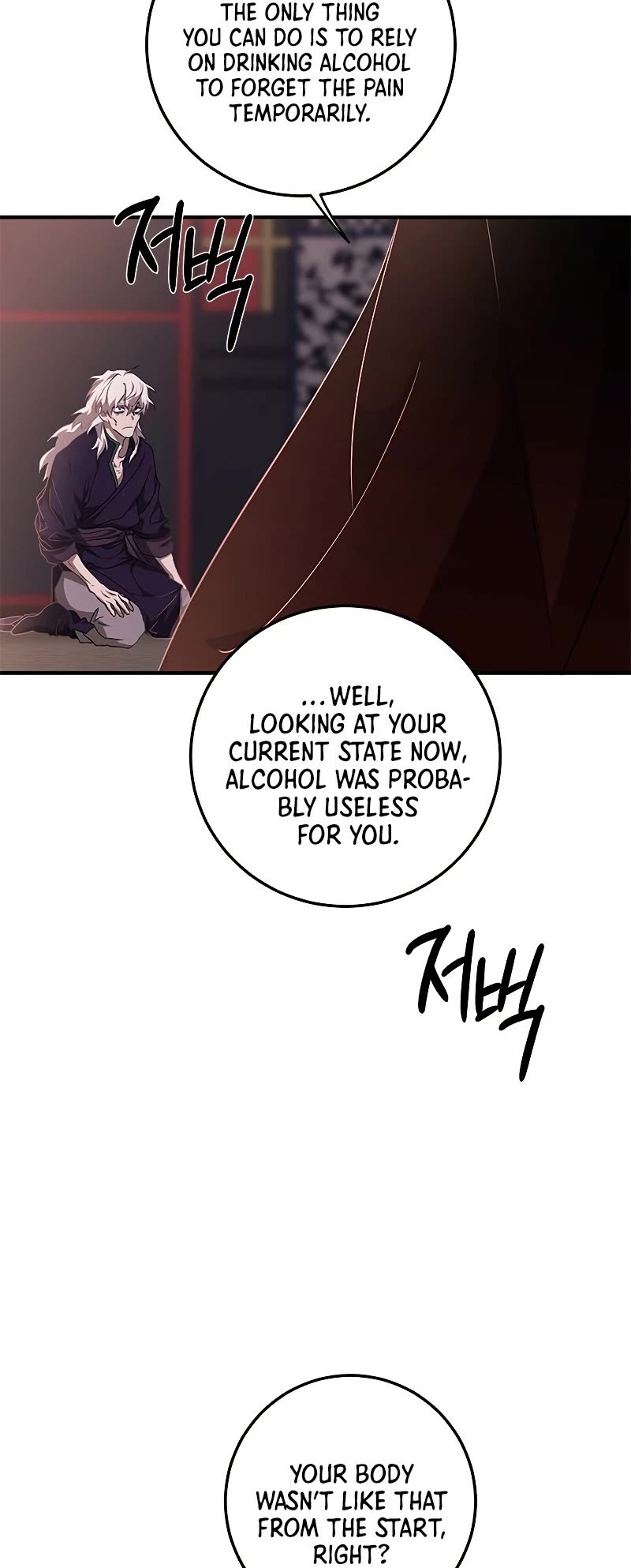 Path of the Shaman Chapter 82 page 8 - Chapter 82