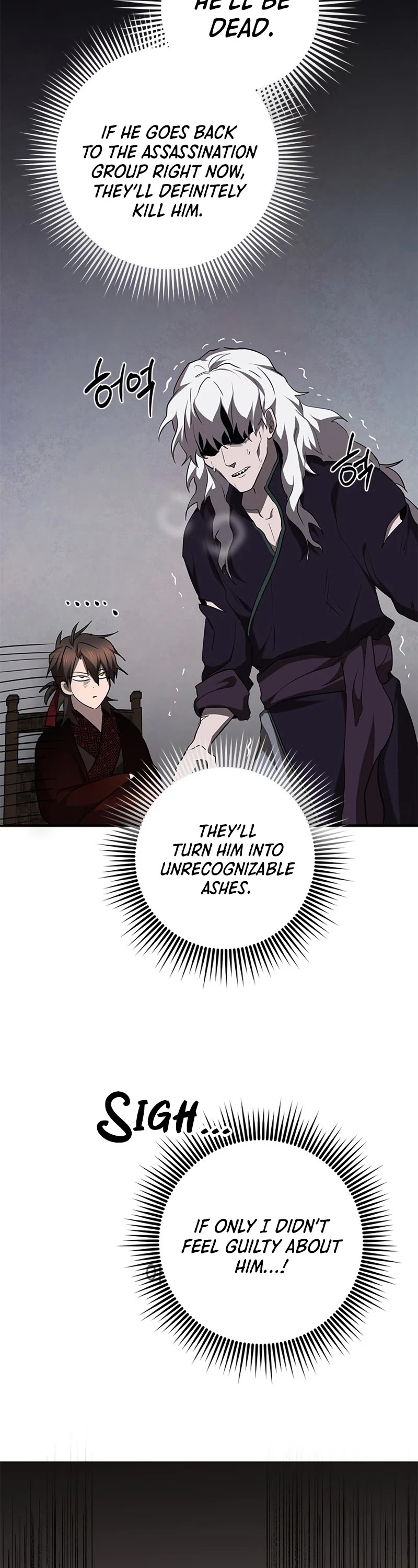 Path of the Shaman Chapter 83 page 19 - Chapter 83