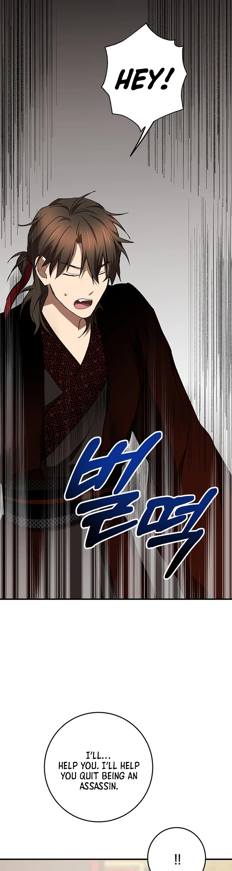 Path of the Shaman Chapter 83 page 20 - Chapter 83
