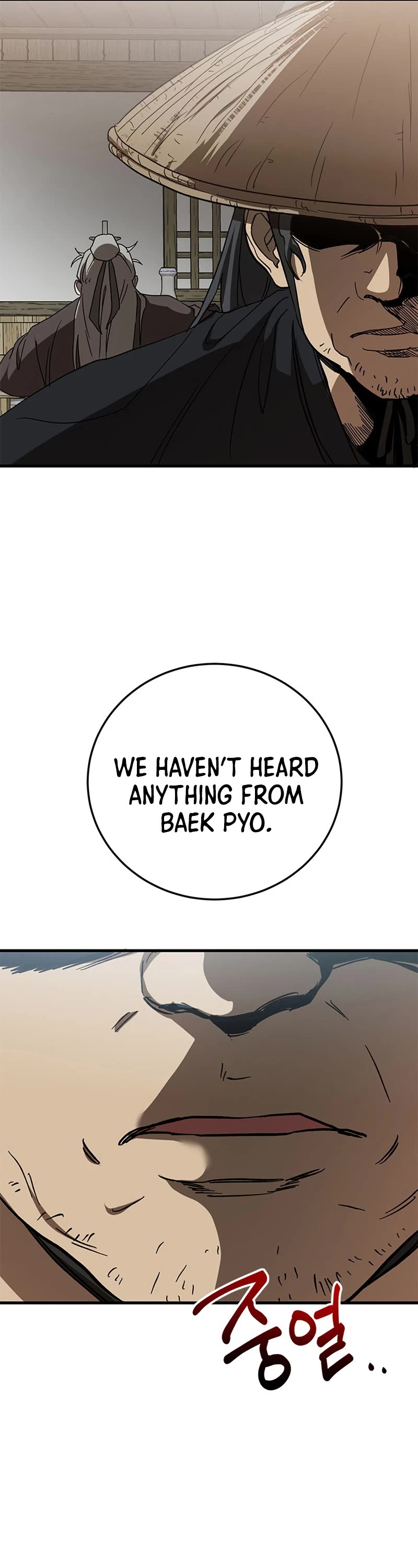Path of the Shaman Chapter 83 page 27 - Chapter 83
