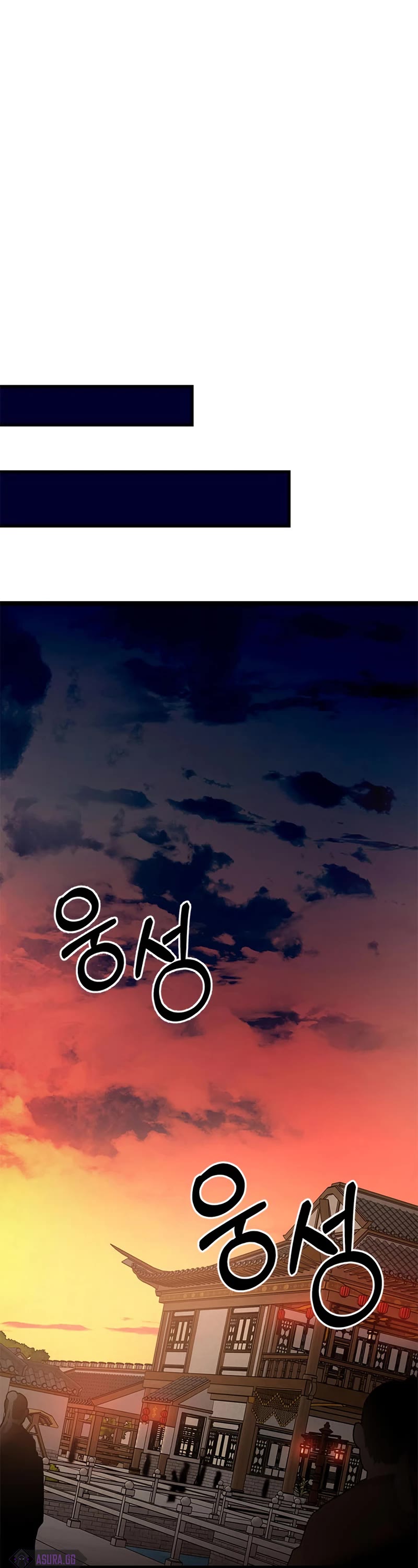 Path of the Shaman Chapter 83 page 33 - Chapter 83