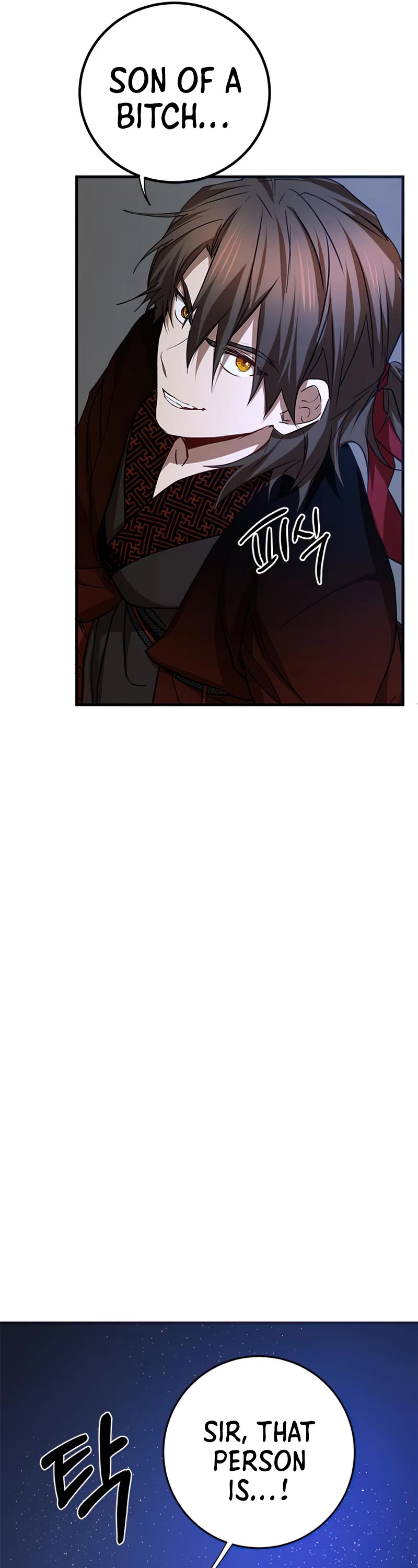 Path of the Shaman Chapter 84 page 17 - Chapter 84