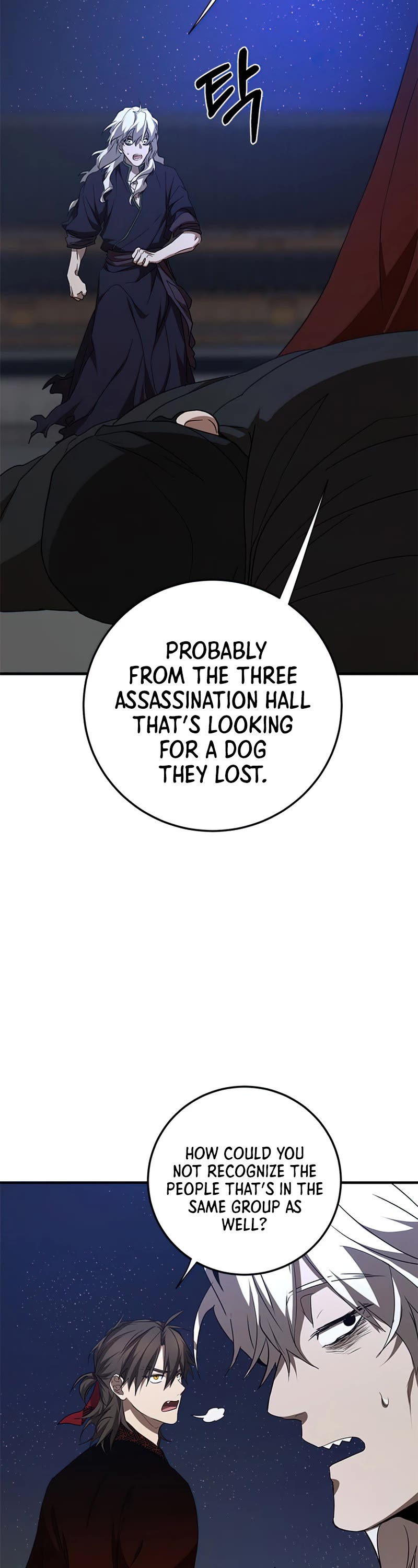 Path of the Shaman Chapter 84 page 18 - Chapter 84
