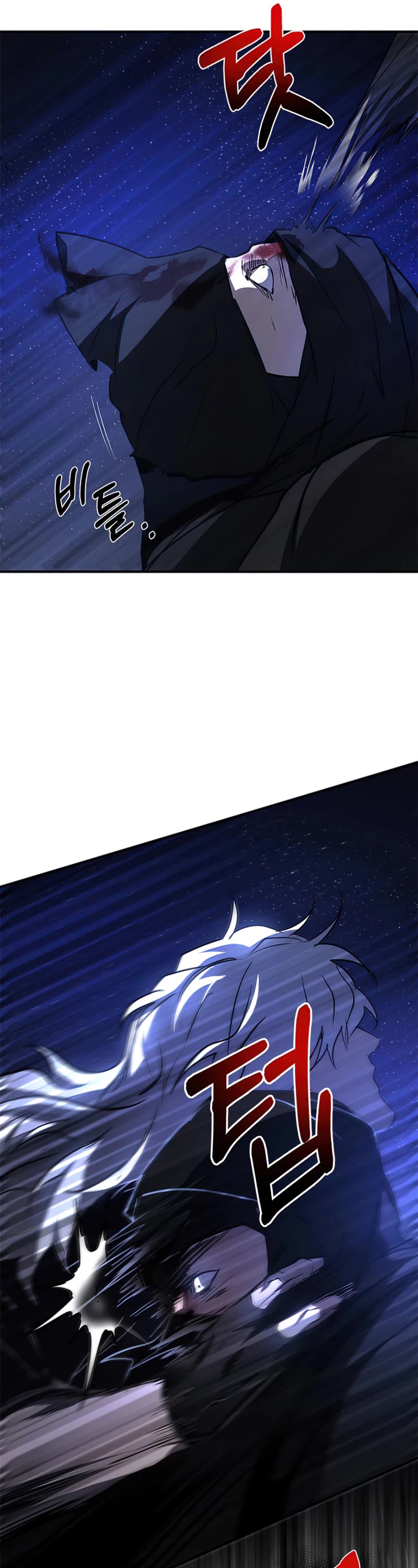 Path of the Shaman Chapter 84 page 37 - Chapter 84