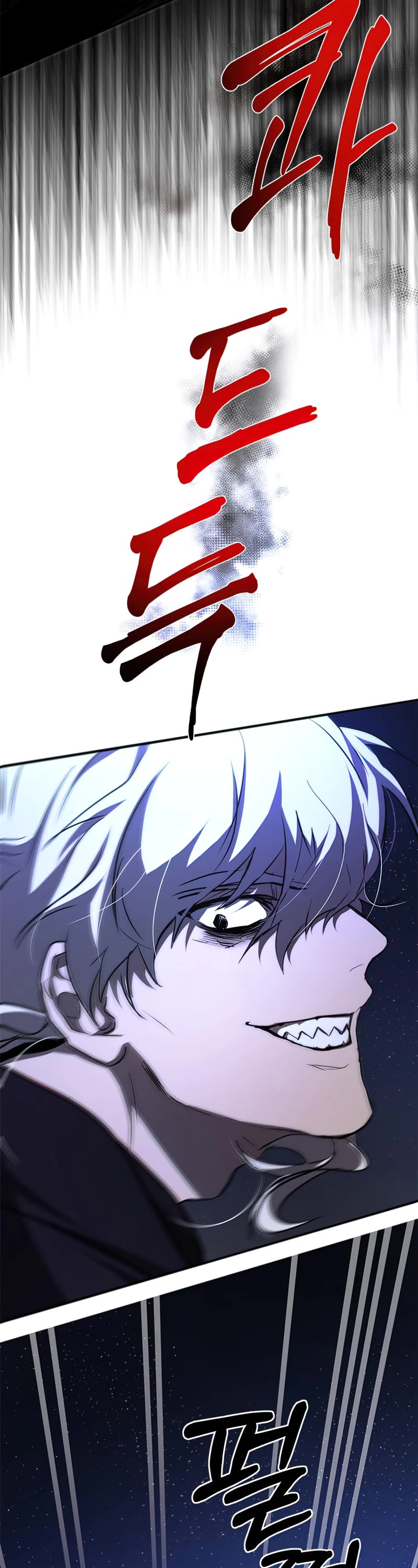 Path of the Shaman Chapter 84 page 38 - Chapter 84