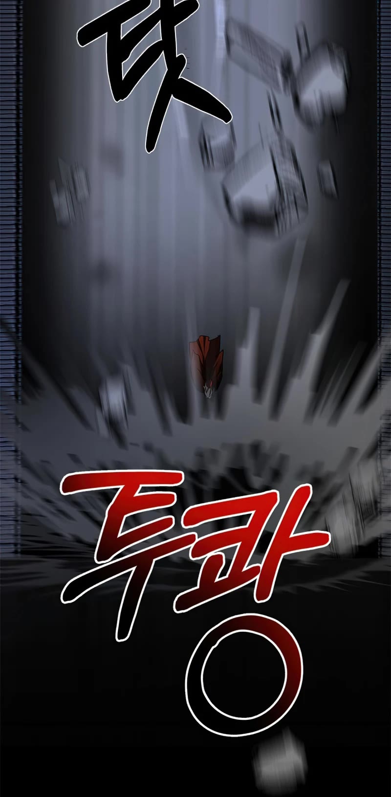 Path of the Shaman Chapter 84 page 42 - Chapter 84
