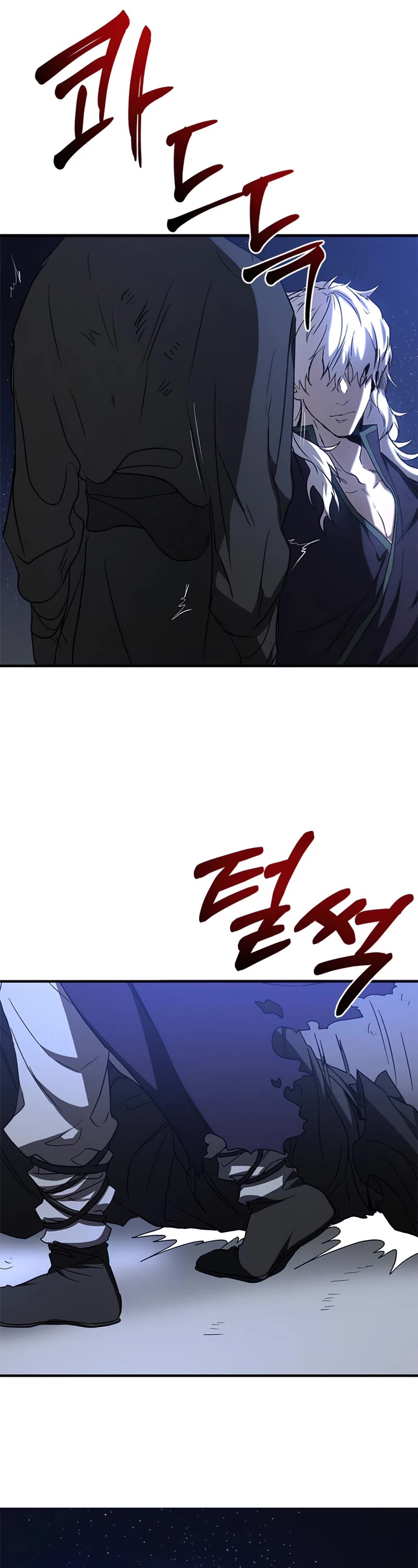 Path of the Shaman Chapter 84 page 44 - Chapter 84
