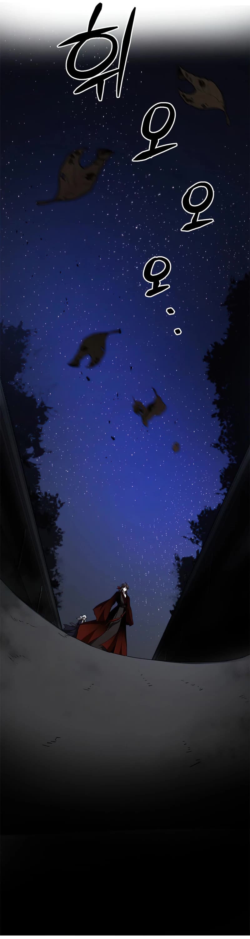 Path of the Shaman Chapter 84 page 7 - Chapter 84