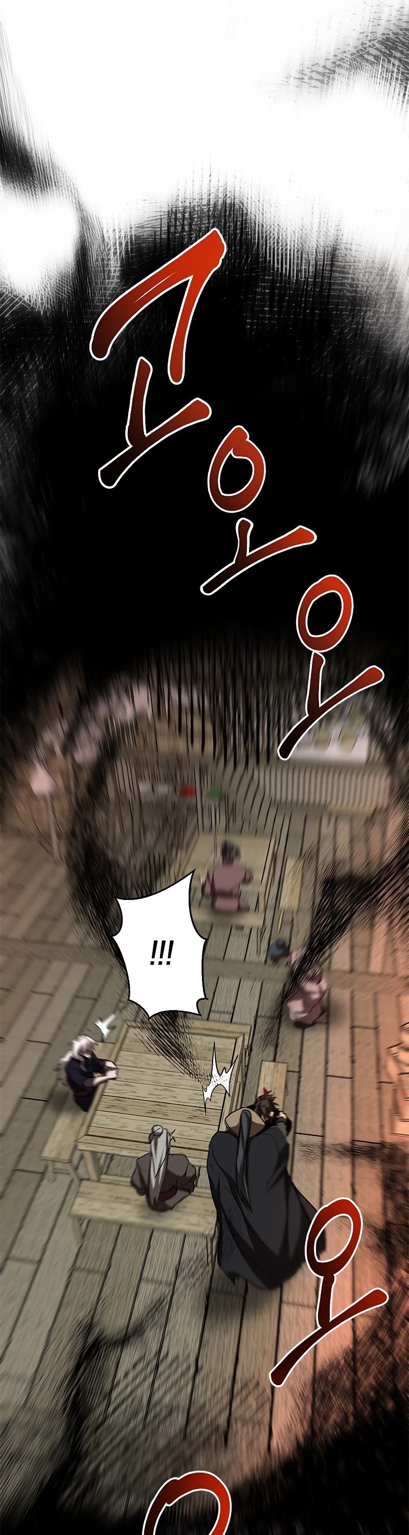 Path of the Shaman Chapter 85 page 17 - Chapter 85