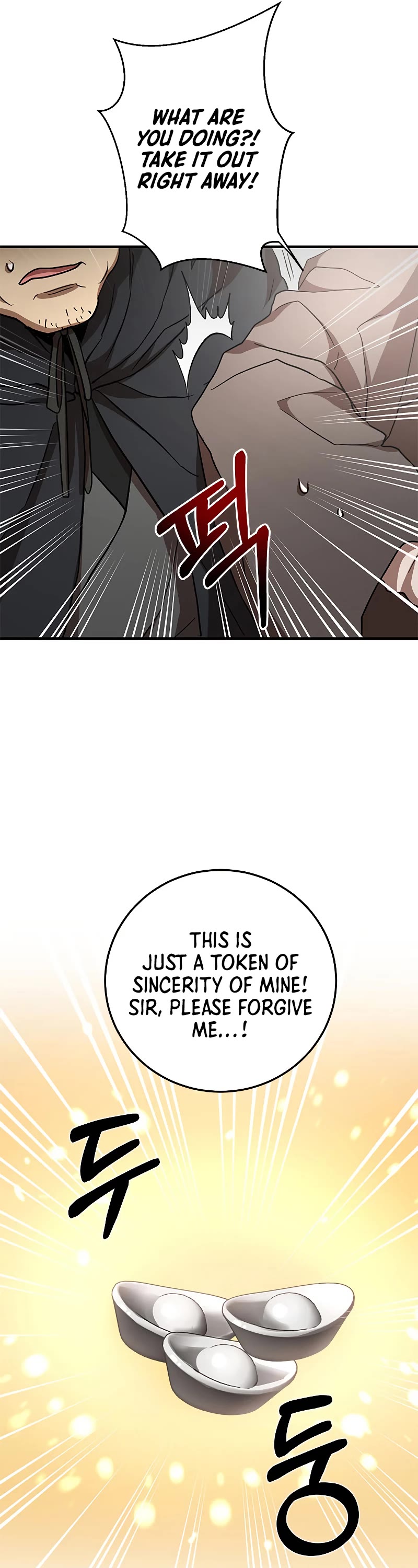 Path of the Shaman Chapter 85 page 29 - Chapter 85