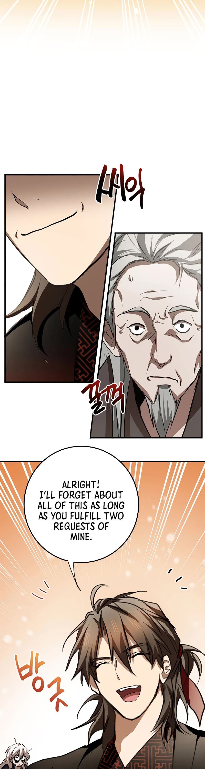 Path of the Shaman Chapter 85 page 30 - Chapter 85