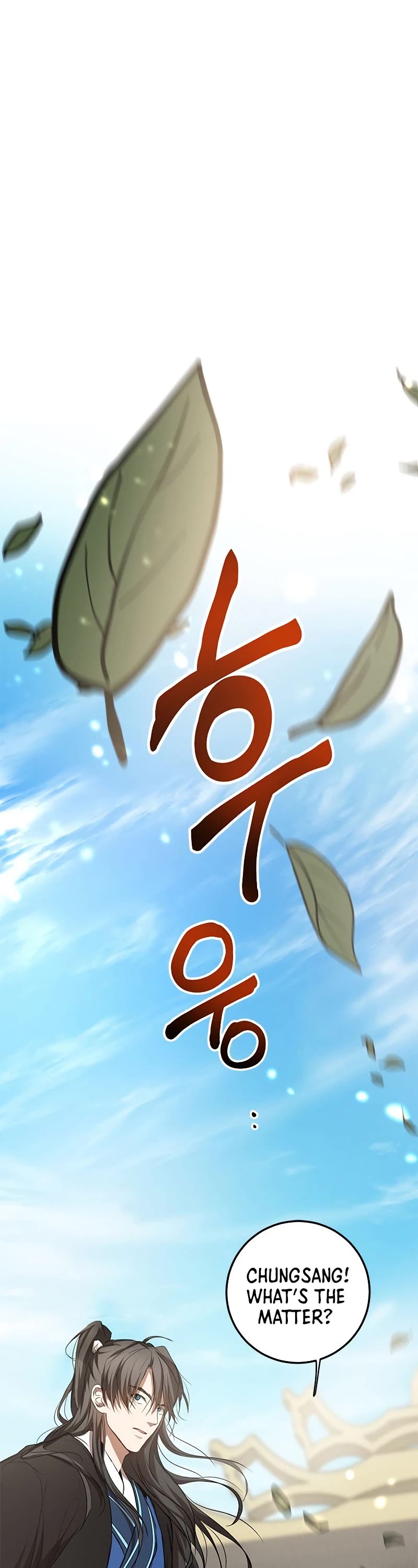 Path of the Shaman Chapter 85 page 43 - Chapter 85
